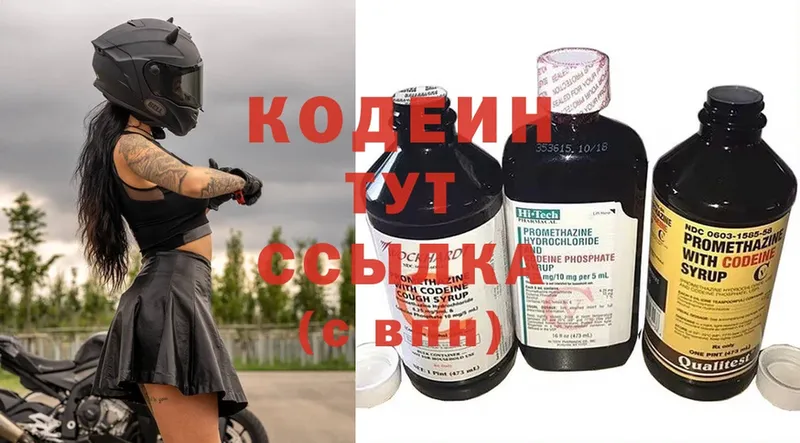 Купить Пучеж Cocaine  Конопля  НБОМе  ГАШ  МЕТАМФЕТАМИН  blacksprut онион  APVP  Меф 