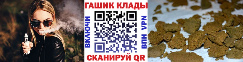 Купить наркоту Пучеж COCAIN  Alpha-PVP  МЕТАДОН  МАРИХУАНА 