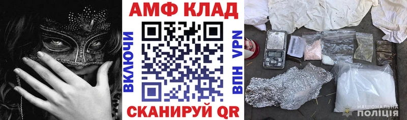 площадка официальный сайт  Пучеж  Amphetamine 98%  магазин продажи  