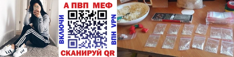Alfa_PVP Соль Пучеж