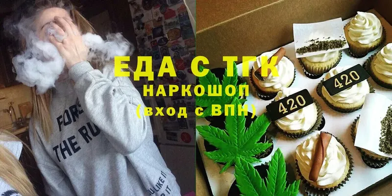 Canna-Cookies марихуана  mega вход  Пучеж 