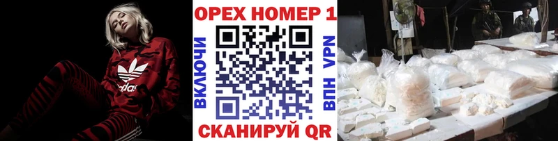 магазин    Пучеж  Кокаин 99% 