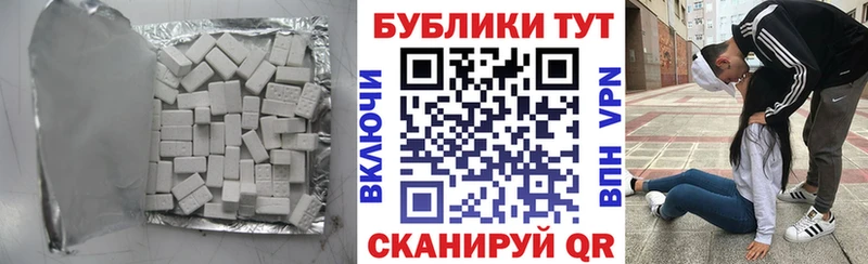 цена наркотик  Пучеж  Ecstasy круглые 