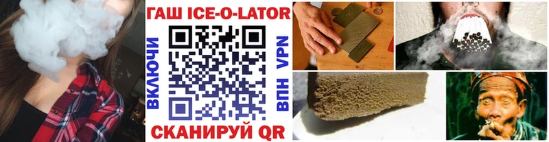 купить mega tor ГАШИШ убойный Пучеж