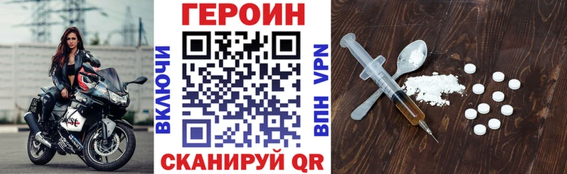 ОМГ ОМГ зеркало  Пучеж  ГЕРОИН белый 