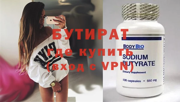 мефедрон Новокубанск