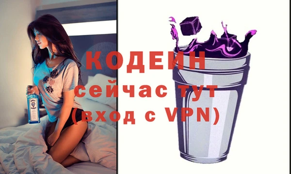 мефедрон Новокубанск