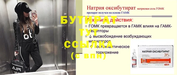 бошки Новозыбков