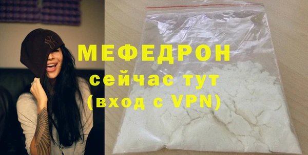 COCAINE Волоколамск