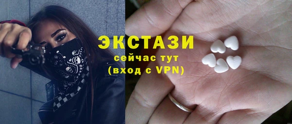 бошки Новозыбков