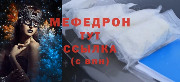 кокс Нефтекумск