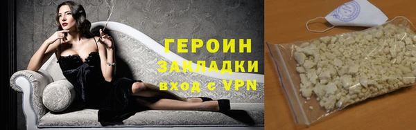 бошки Новозыбков