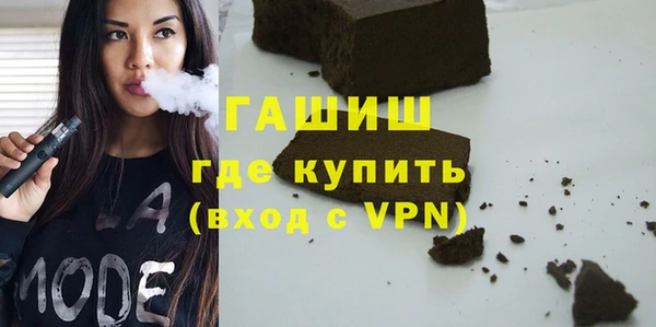 мефедрон Новокубанск