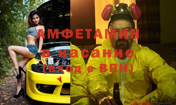 мефедрон Новокубанск
