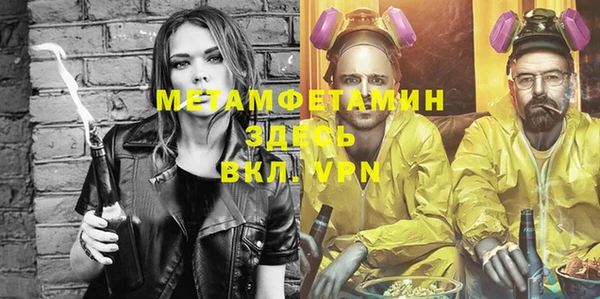 бошки Новозыбков