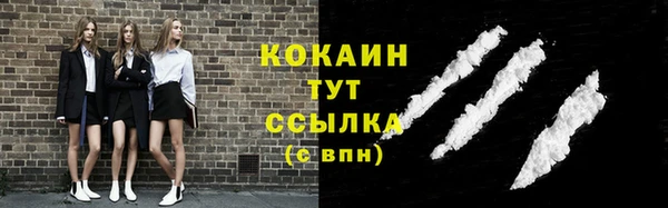 мефедрон Новокубанск