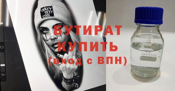 кокаин VHQ Богородск