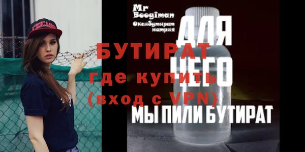 бошки Новозыбков