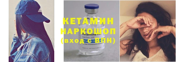 альфа пвп VHQ Нефтегорск