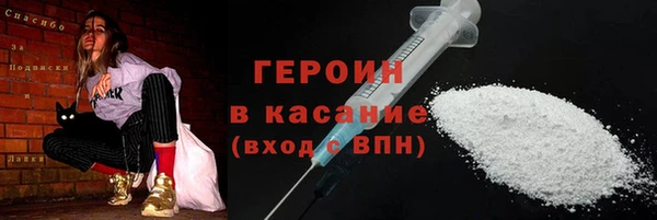 бошки Новозыбков