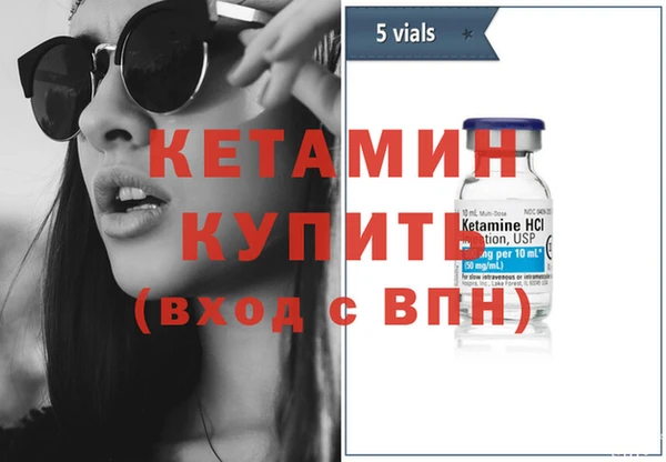 мефедрон Новокубанск