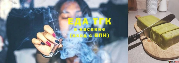 мефедрон Новокубанск
