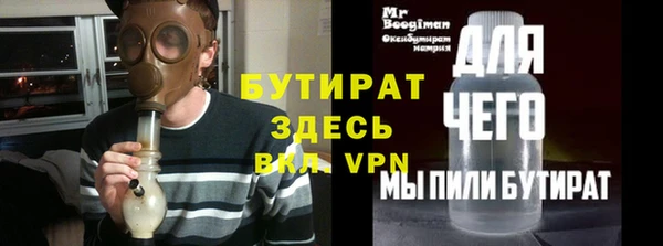 бошки Новозыбков