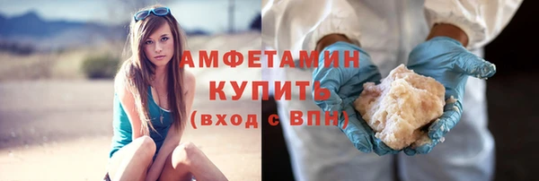 мефедрон Новокубанск