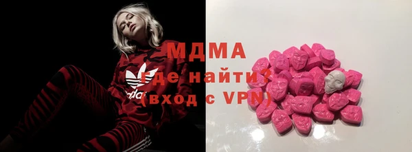 мефедрон Новокубанск