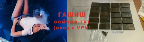 мефедрон Новокубанск