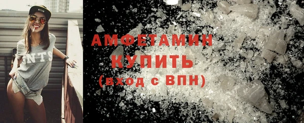 бошки Новозыбков