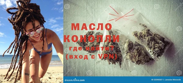 бошки Новозыбков