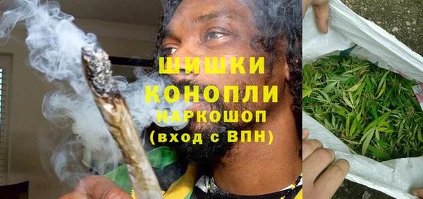 мефедрон Новокубанск