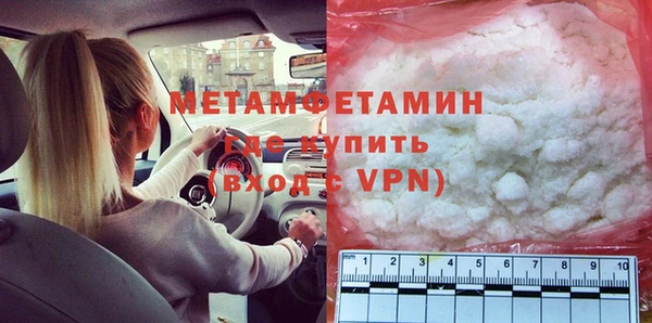 альфа пвп VHQ Богданович