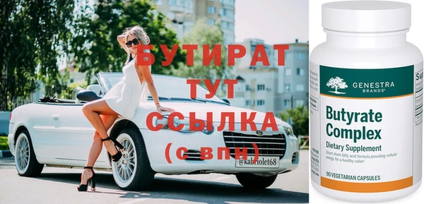 мефедрон Новокубанск