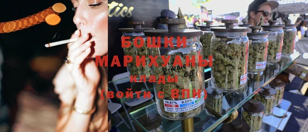 мефедрон Новокубанск