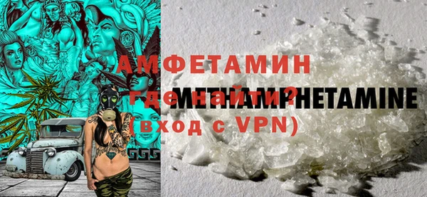 альфа пвп VHQ Нефтегорск