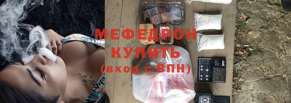 альфа пвп VHQ Нефтегорск