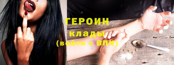 альфа пвп VHQ Нефтегорск