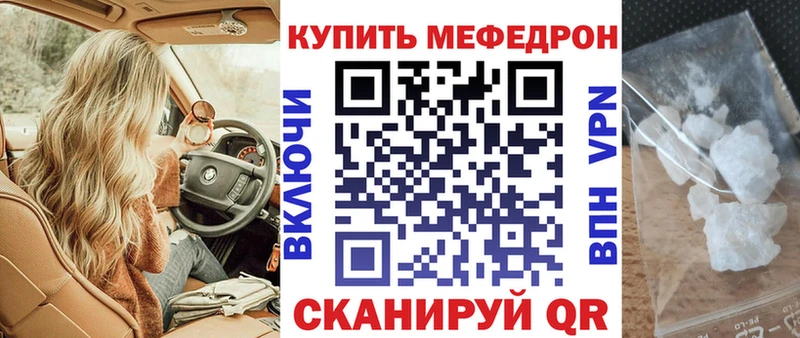 закладка  Пучеж  сайты даркнета какой сайт  Мефедрон кристаллы 