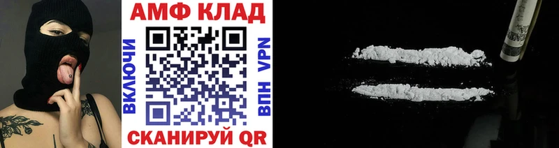 Метамфетамин Methamphetamine  блэк спрут онион  Пучеж 