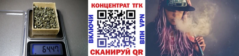 ТГК Wax  магазин продажи наркотиков  Пучеж 